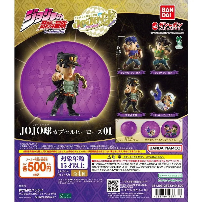 Bandai Original 4pcs Gashapon Jojo'S Bizarre Adventure Toys Joseph Joestar Jotaro Kujo Mini Toy Collectible Model Ornaments