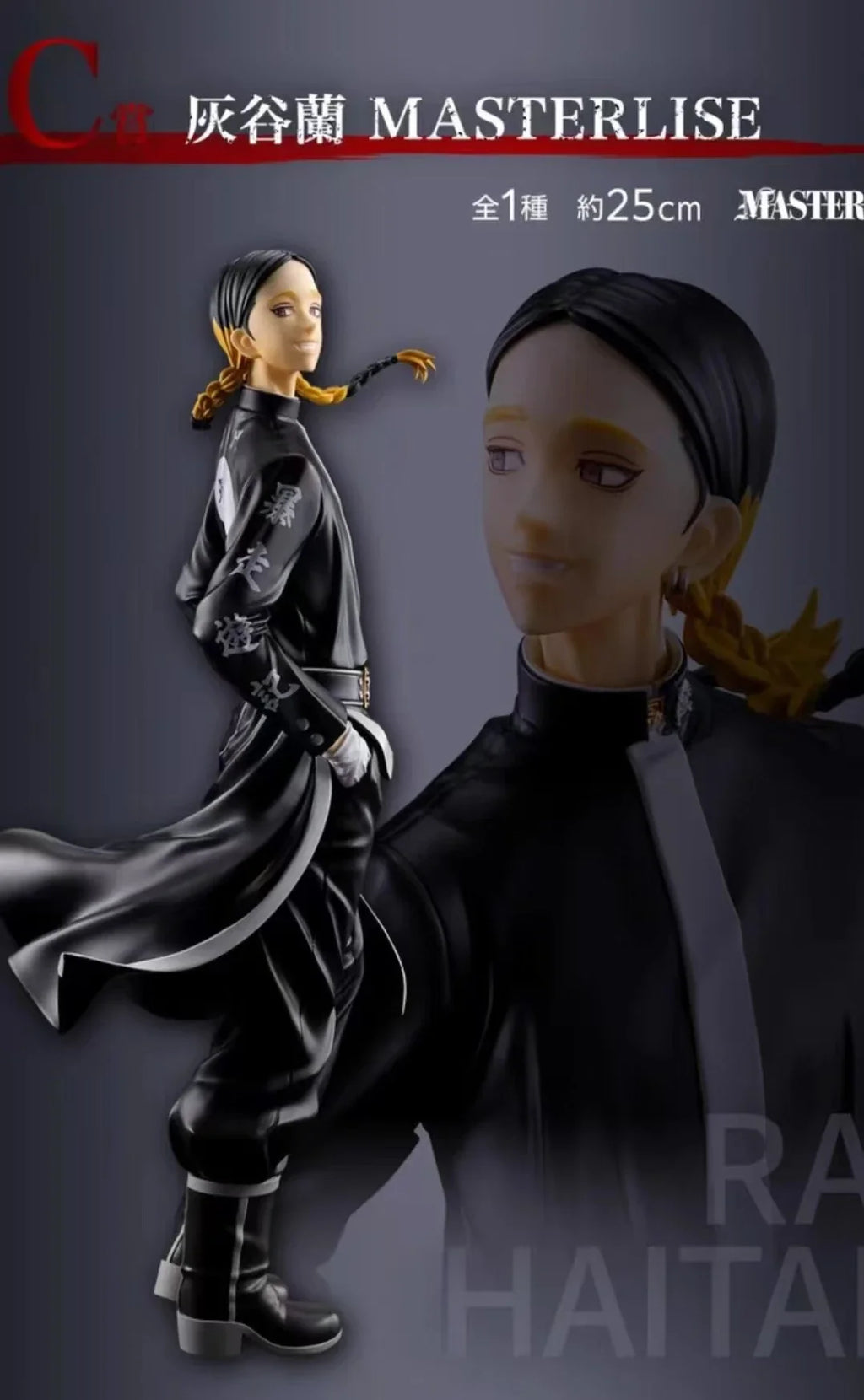 Original BANDAI NAMCO Tokyo Revengers Kokonoi Hajime Mikey Action Figure Model Gift Decoration Toy