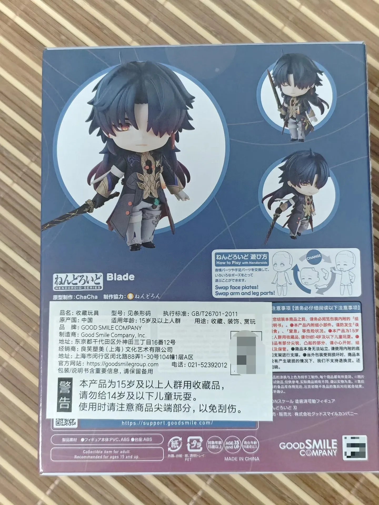 100%Genuine グッドスマイルカンパニー Honkai: Star Rail Blade Movable Figure Anime Peripheral Aventurine Action Figurine Collection