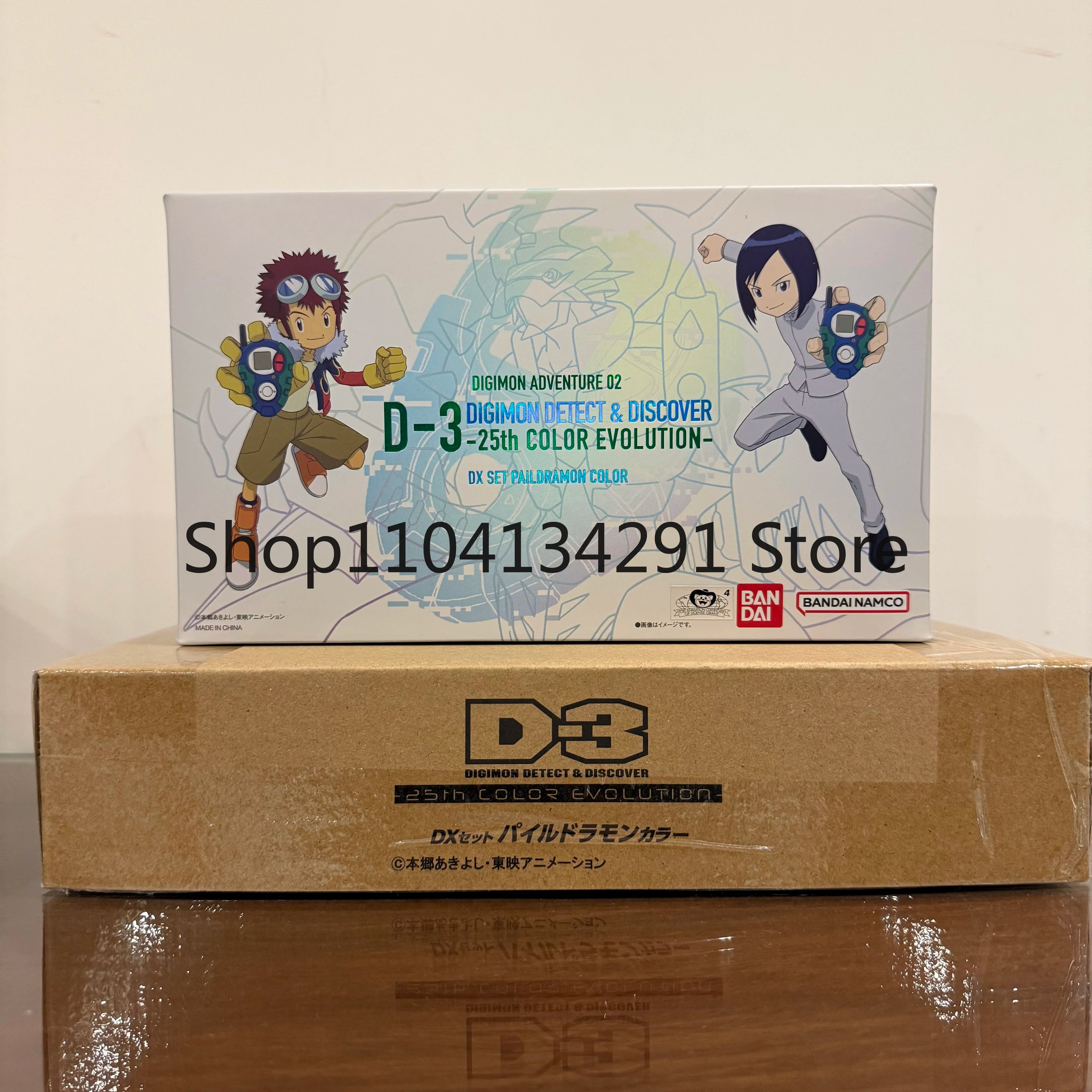 Original Bandai Digimon Color Screen D3 Tyrannomon Daigo Mechadragon 25th Anniversary Figure Gift Collectible