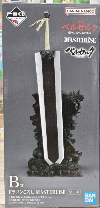 Auf Lager: Bandai Ichiban Kuji Berserk Defies Fate, Black Swordsman Berserk - Guts - Dragon Slayer Modell, Originalverpackung