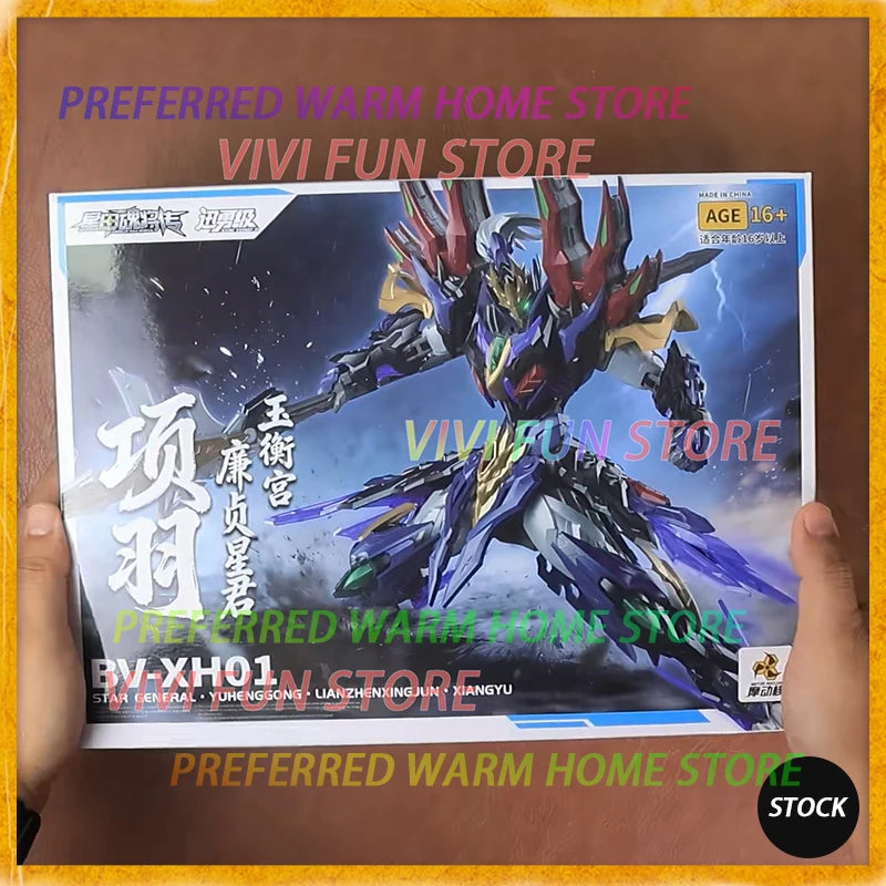 New In Stock BV-XH01 Xiang Yu  MOTOR NUCLEAR Assembling Movable Toys Model Mecha STAR GENERAL YUHENGGONG LIANZHENXINGJUN