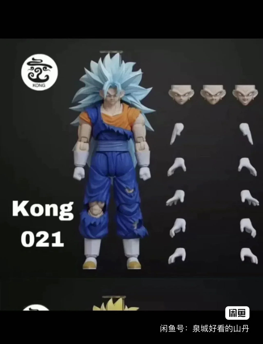 Original Kong Studio Kong 21 22 23 24 25 26 Son Goku Vegetto 3.0 Body 6 Inch Anime Action Figure Collectible Desktop Model Toy