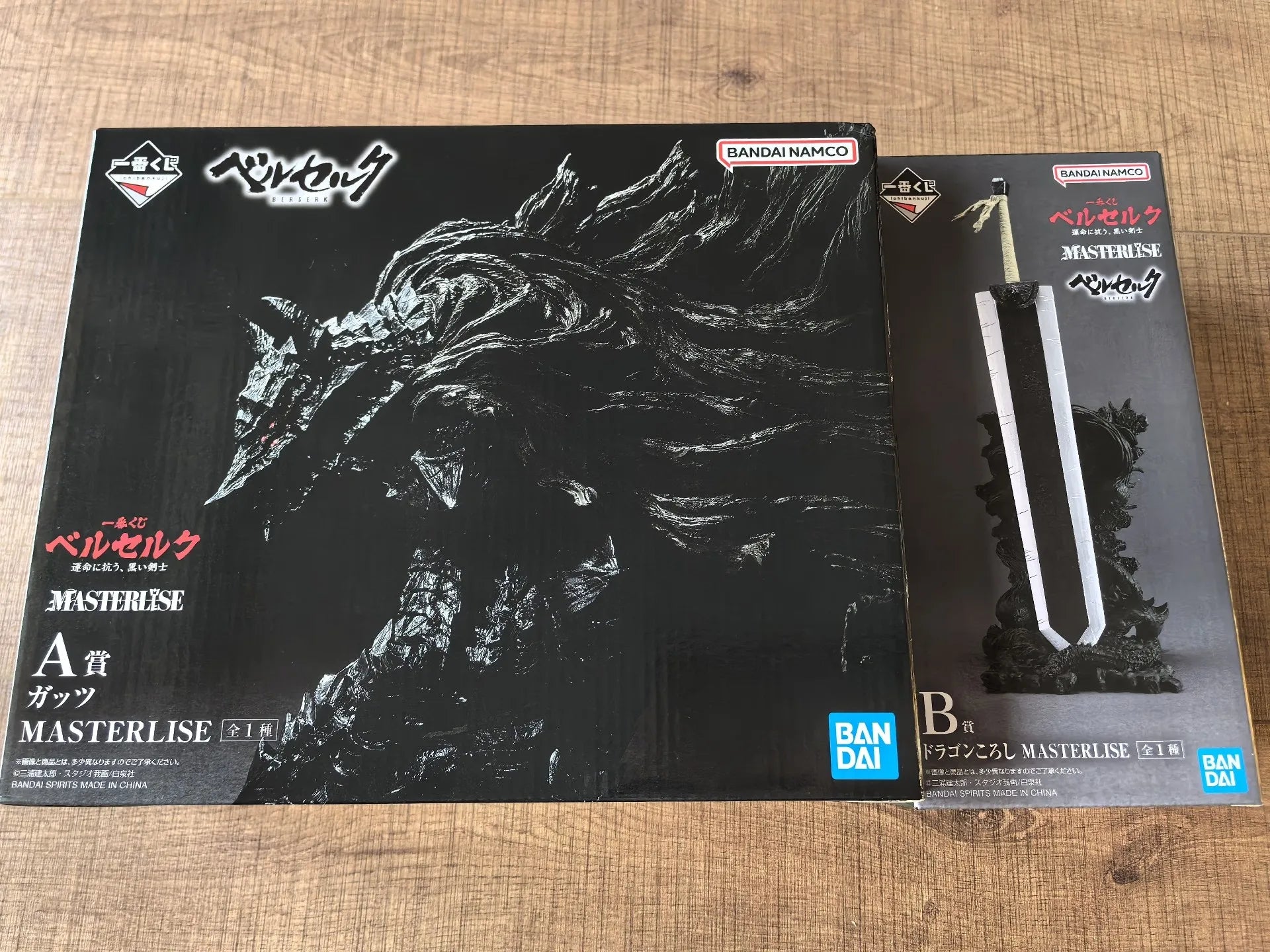 Auf Lager: Bandai Ichiban Kuji Berserk Defies Fate, Black Swordsman Berserk - Guts - Dragon Slayer Modell, Originalverpackung