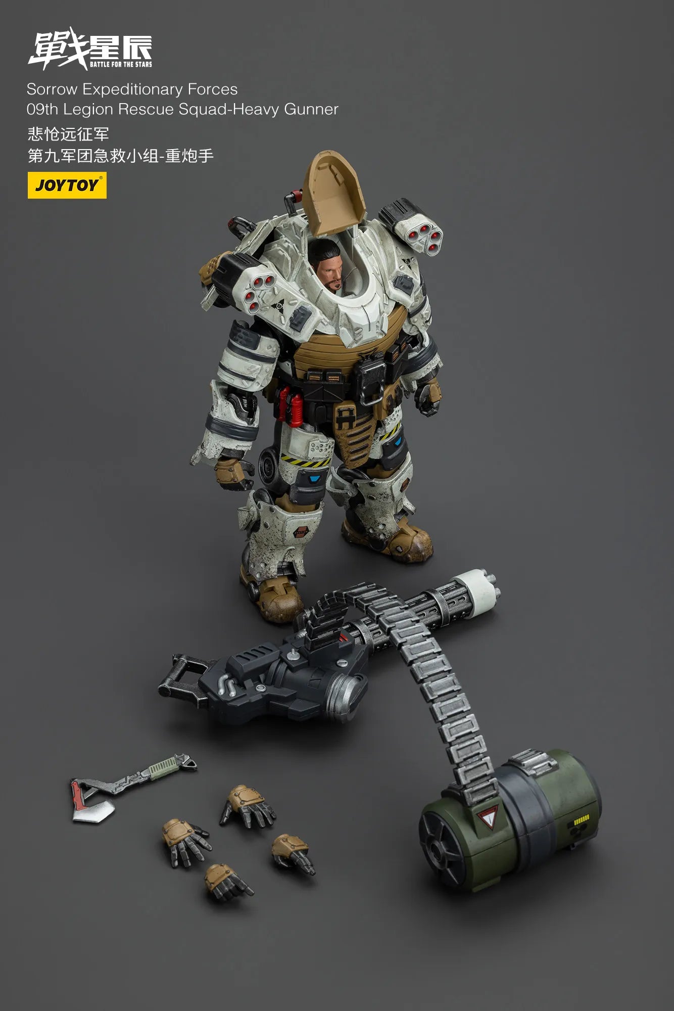 JOYTOY Battle For the Stars Sorrow Expeditionary Forces 09th Legion Rescue Squad-Heavy Gunner Action Figure Doll Model Gift