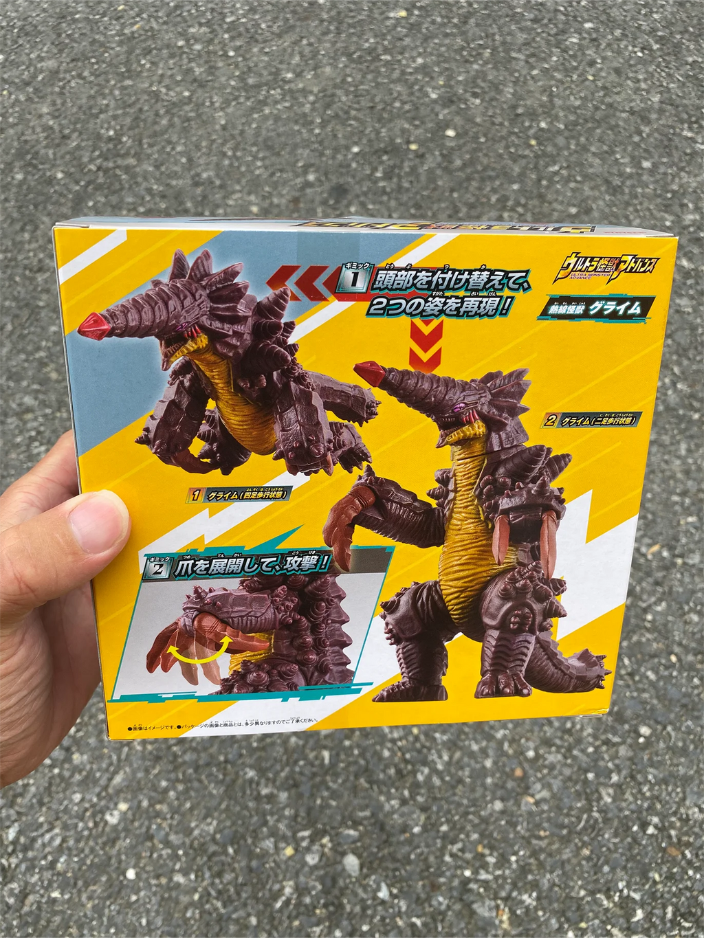 In Stock Bandai Ultraman Omega Gabora Zomira Graim Dogurid Monster 500 Series soft rubber Pvc Movable Model Toys Collection