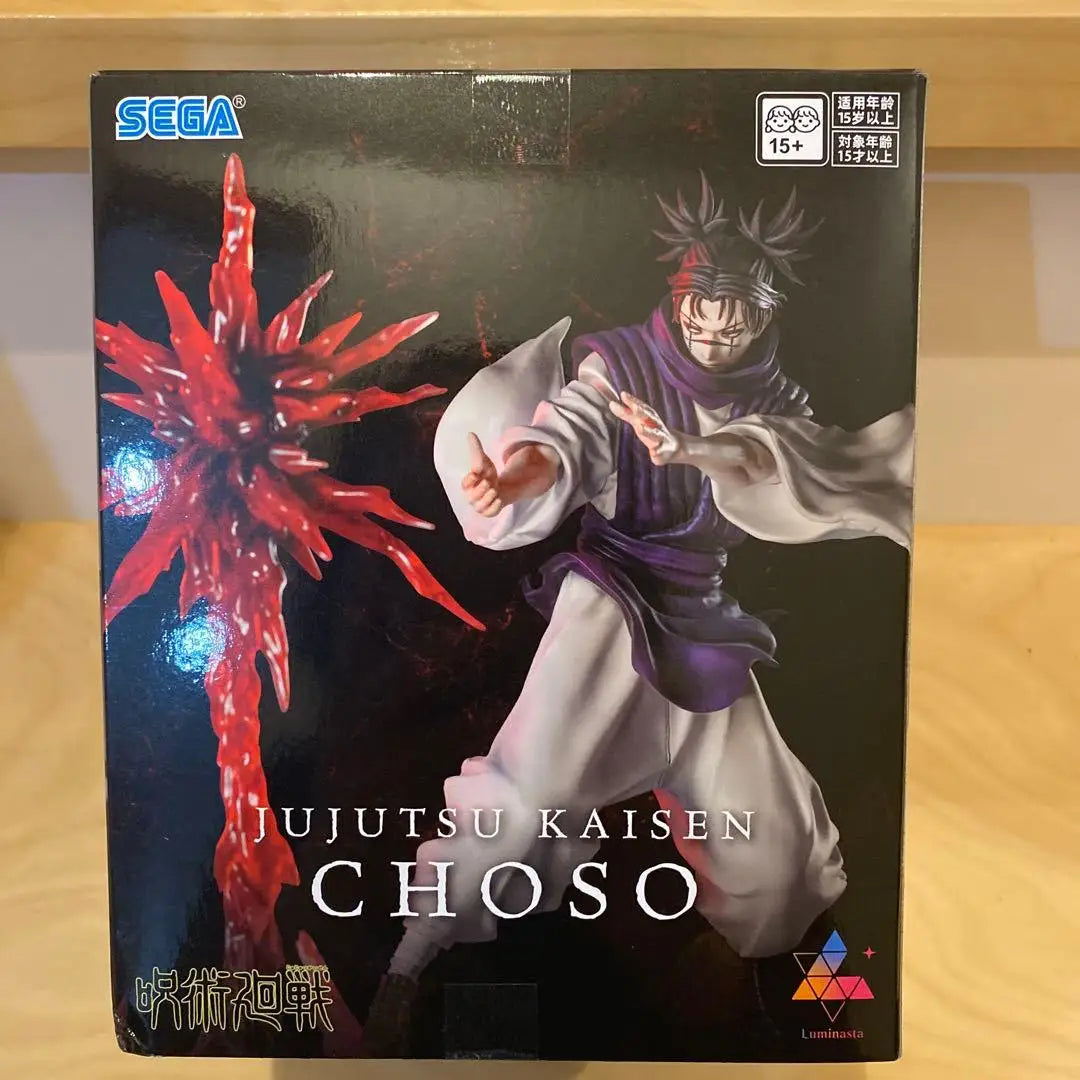 In Stock SEGA Luminasta Jujutsu Kaisen Ⅲ：Culling Game CHOSO PVC Anime Action Figures Model Collection Toy