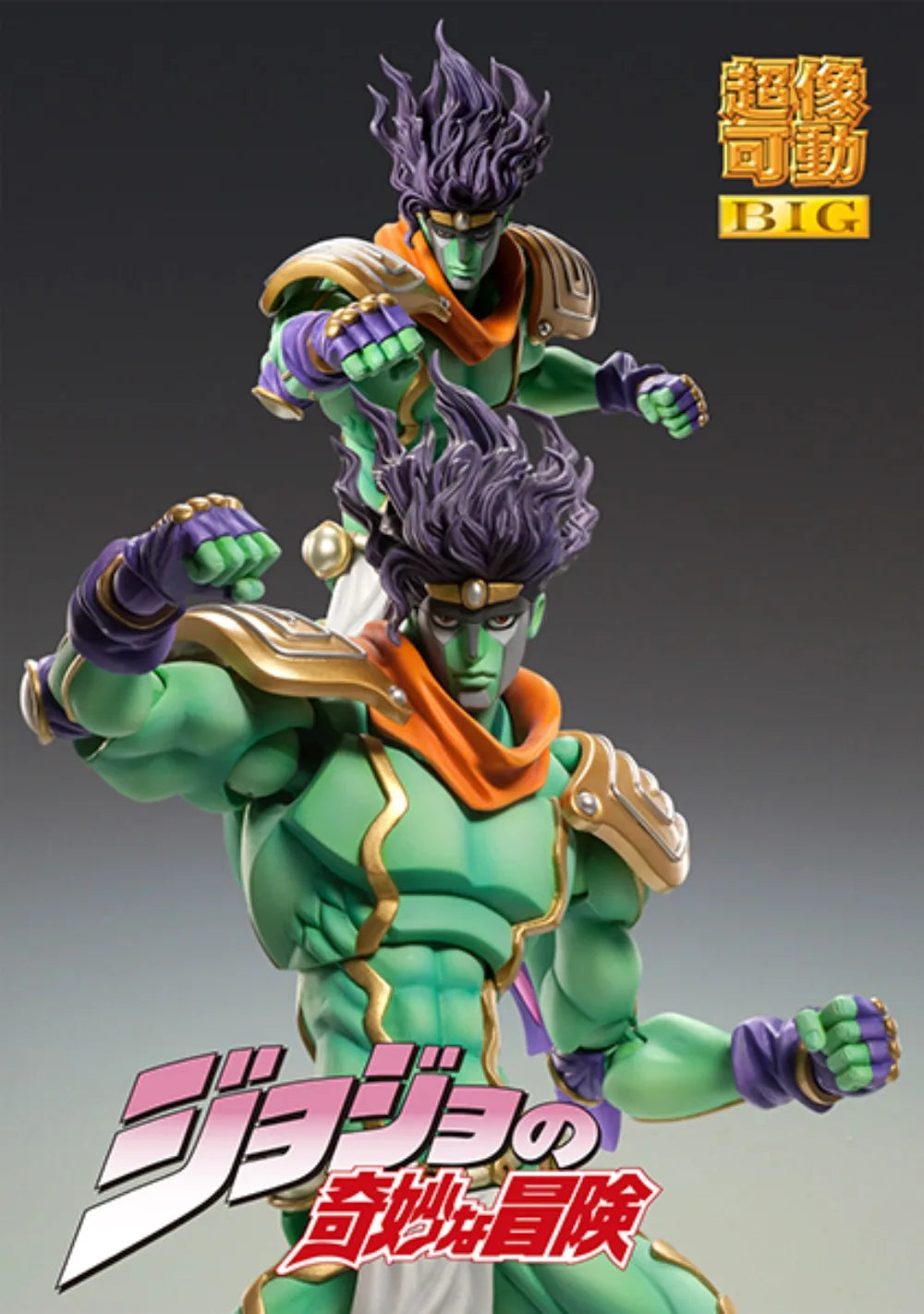 100% Original in Stock Medicos Entertainment Super Action Statue BIG  Jojo No Kimyou Na Bouken Star Platinum Action Figur  Gift