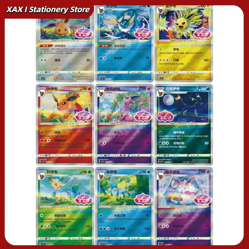 Original Cards Gem Pack Vol.1andvol.2 Chinese Pokemon Tcg Eevee Scarlet Violet Trading Ptcg Bag Box Card Custom 1 Case 20 Boxes