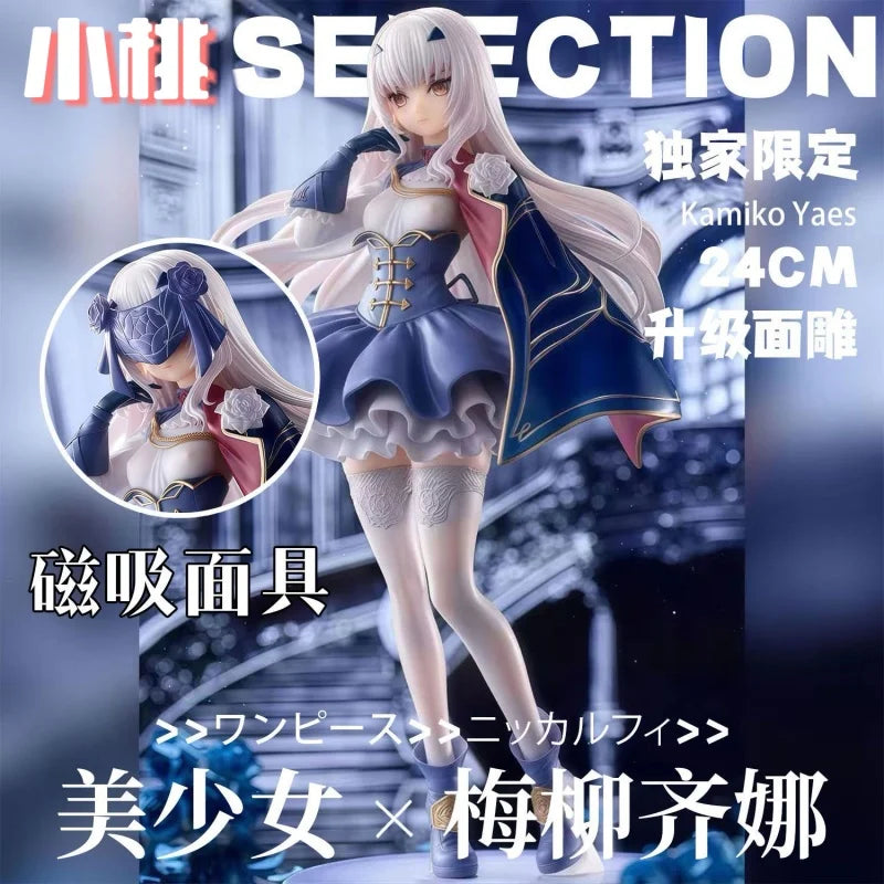 21 см Фея Рицар Ланселот/Мелузин Fate/Grand Order 1/7 Момичета Аниме Момиче Фигурка Играчка за Възрастен Колекционерски Модел Кукла Играчка Магазин