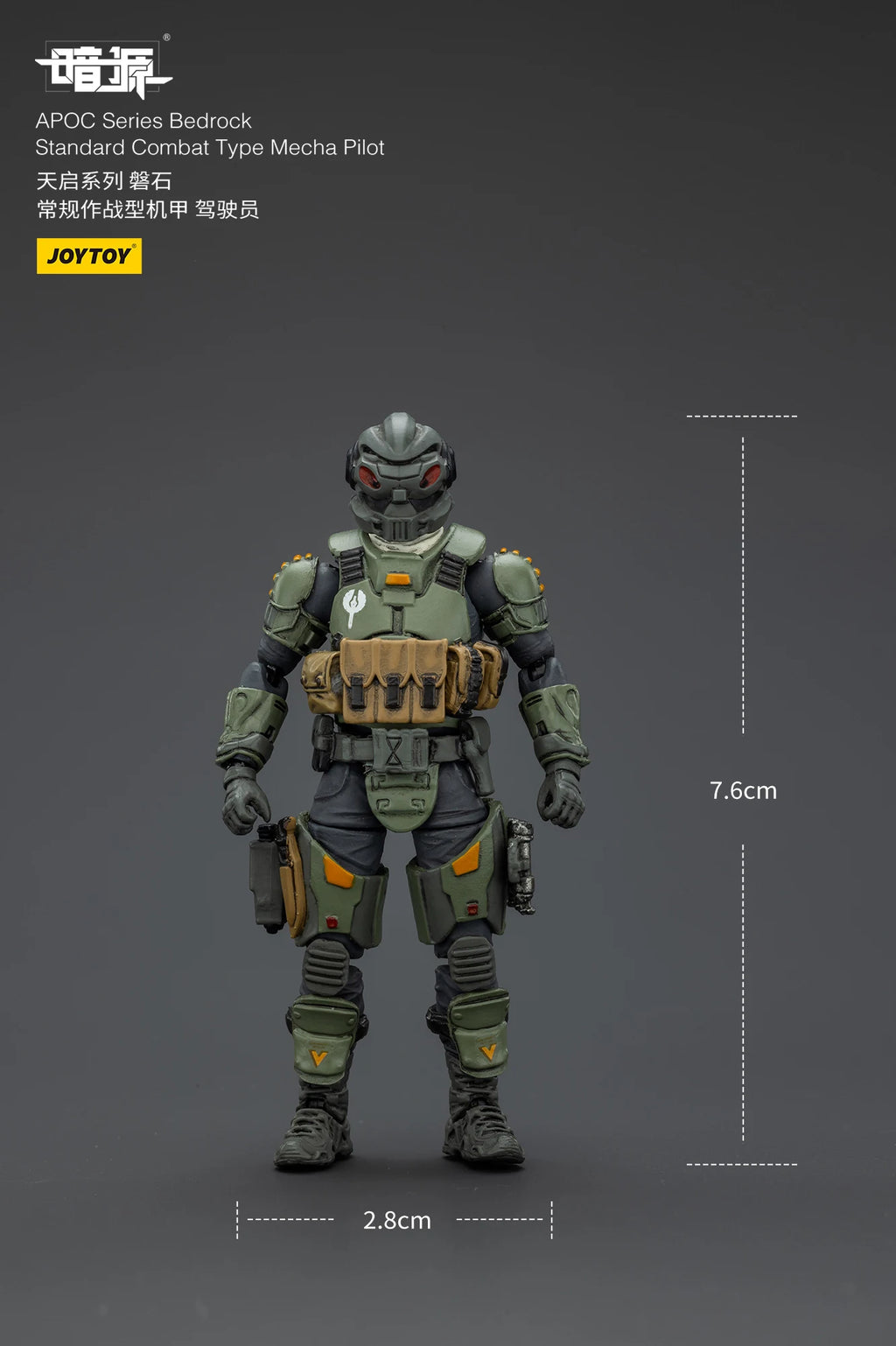 JOYTOY Dark Source1/25 APOC Series Bedrock Standard Combat Type Mecha Pilot Tempestus Action Figure Soldier Model For Collect