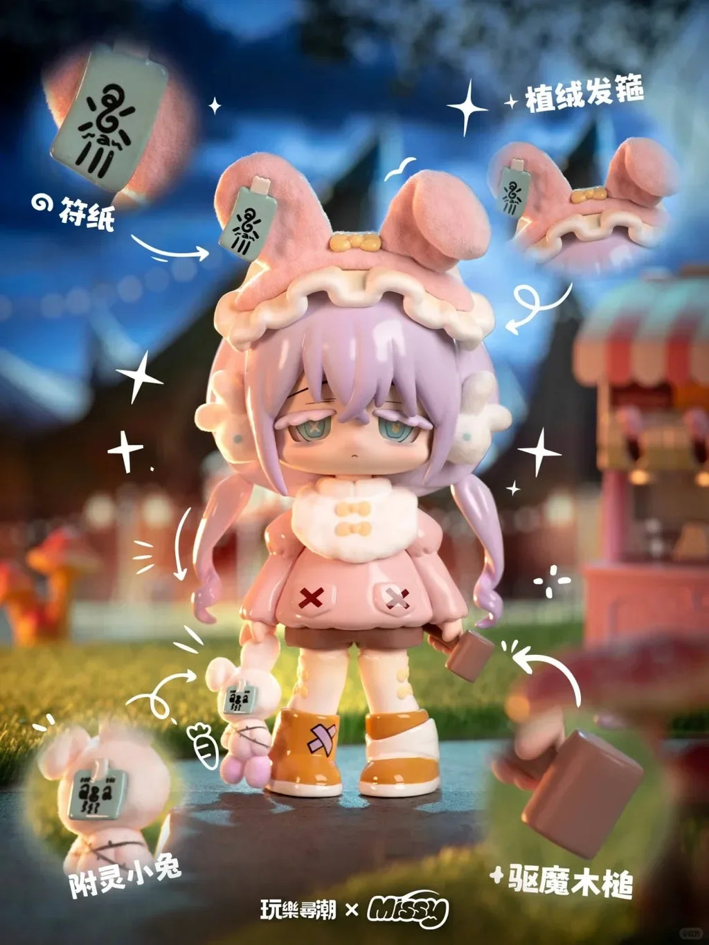 In Stock Missy Sweet Mourning Lolita Crow Paradise Series Blind Box Mystery Box Toys Cute Action Anime Figure Model Gift