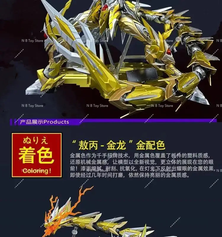 Motor Core Mnp-xh03 Mecha AaoBing Blue Dragon Black Gold Model Kit Action Figure Metal Frame Collectible Toy for Gift