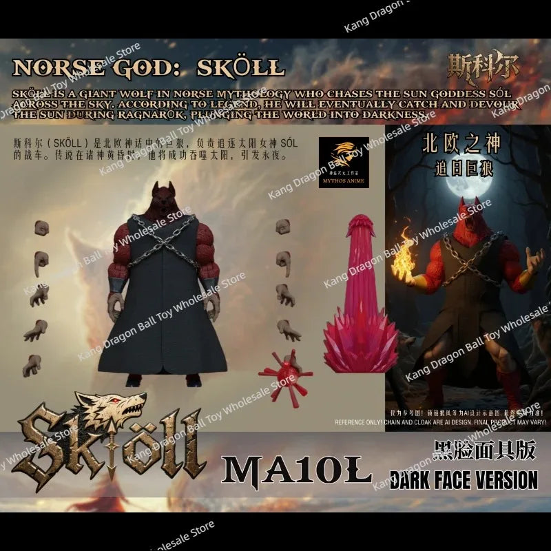 Full Pre-order Beast Deities Kong   Mythos Anime Wave 3 Norse God Skoll and Hati, MA08L,09L 10L and 11L Action Figure Model Toys