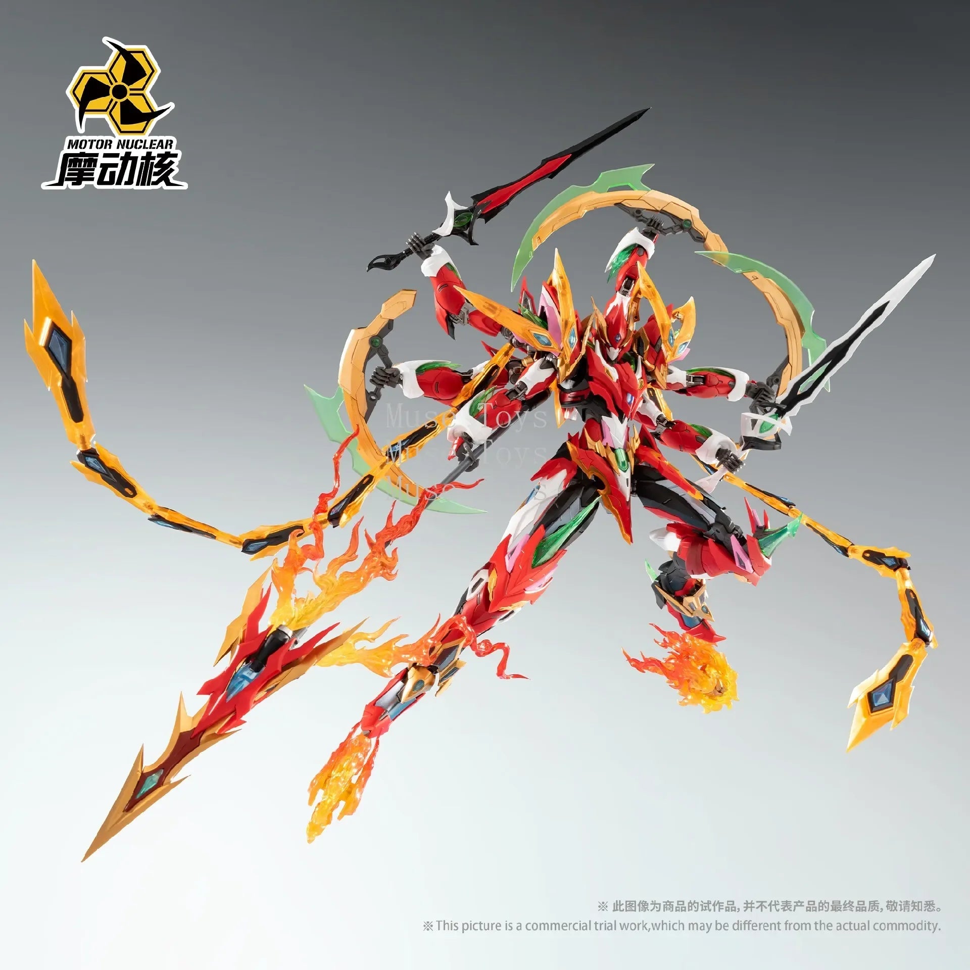 MNP-XH04 NEZHA MOTOR NUCLEAR Alloy Skeleton Assembly Model Kits Model Anime Action Figures Mobile Suit Hobby Toys Boy Stuff Gift