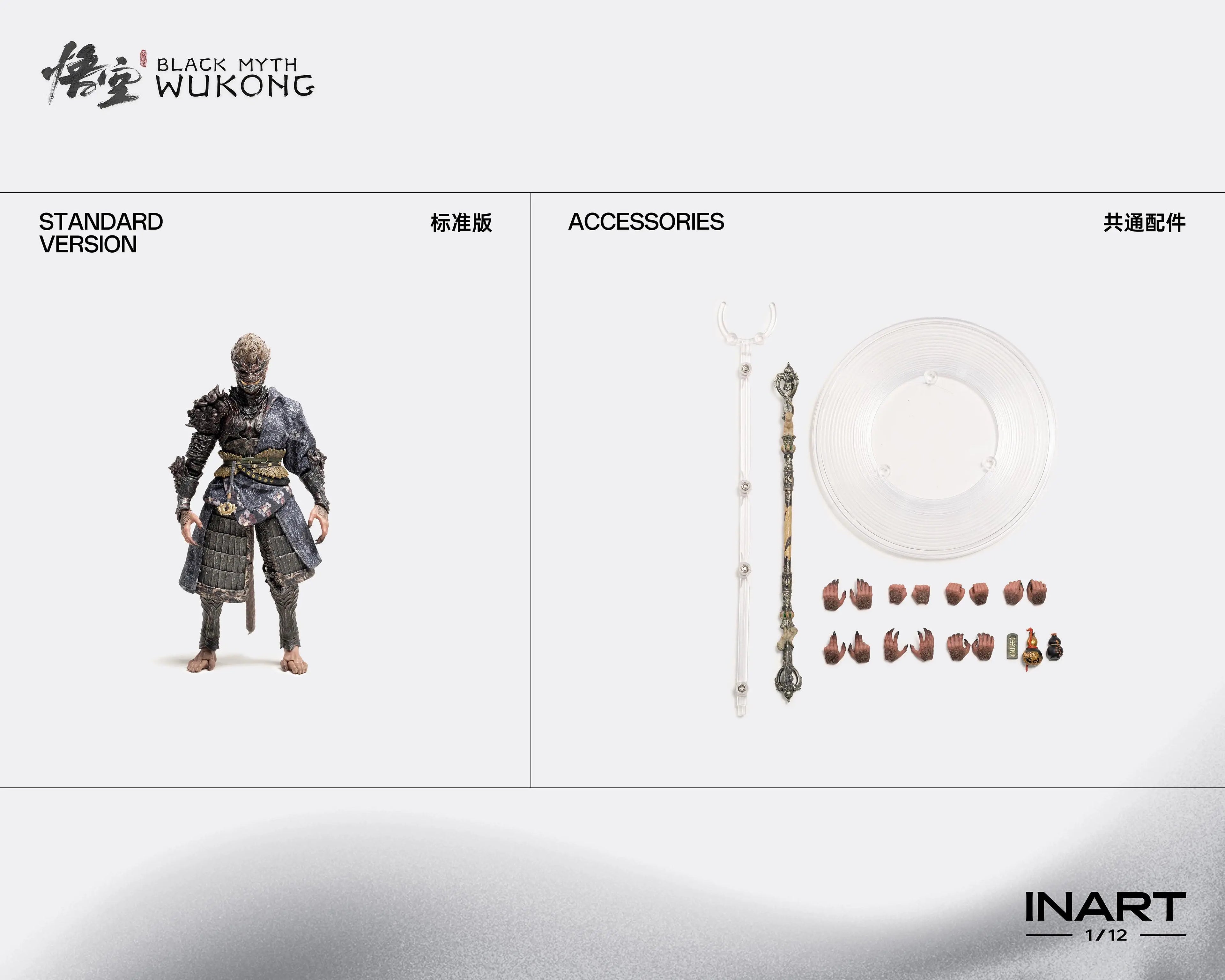 In Stock INART MORFIG 1/12 MAG-G0002 Black Myth Wukong Destined One The Bronze Armor Set 6inch Full Set Action Figure Ornament