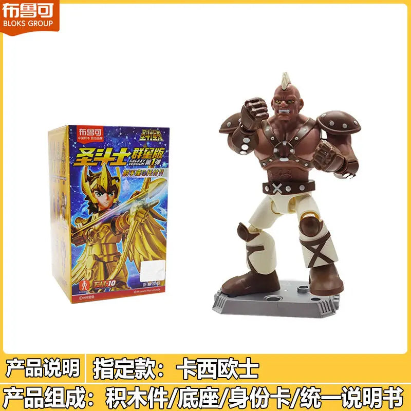 Blokees Saint Seiya Galaxy Version 01 Aiolos Shura Ikki Shun Jabu Marin Assembled Model Toys Bloks Group Gold Saint Kids Gift