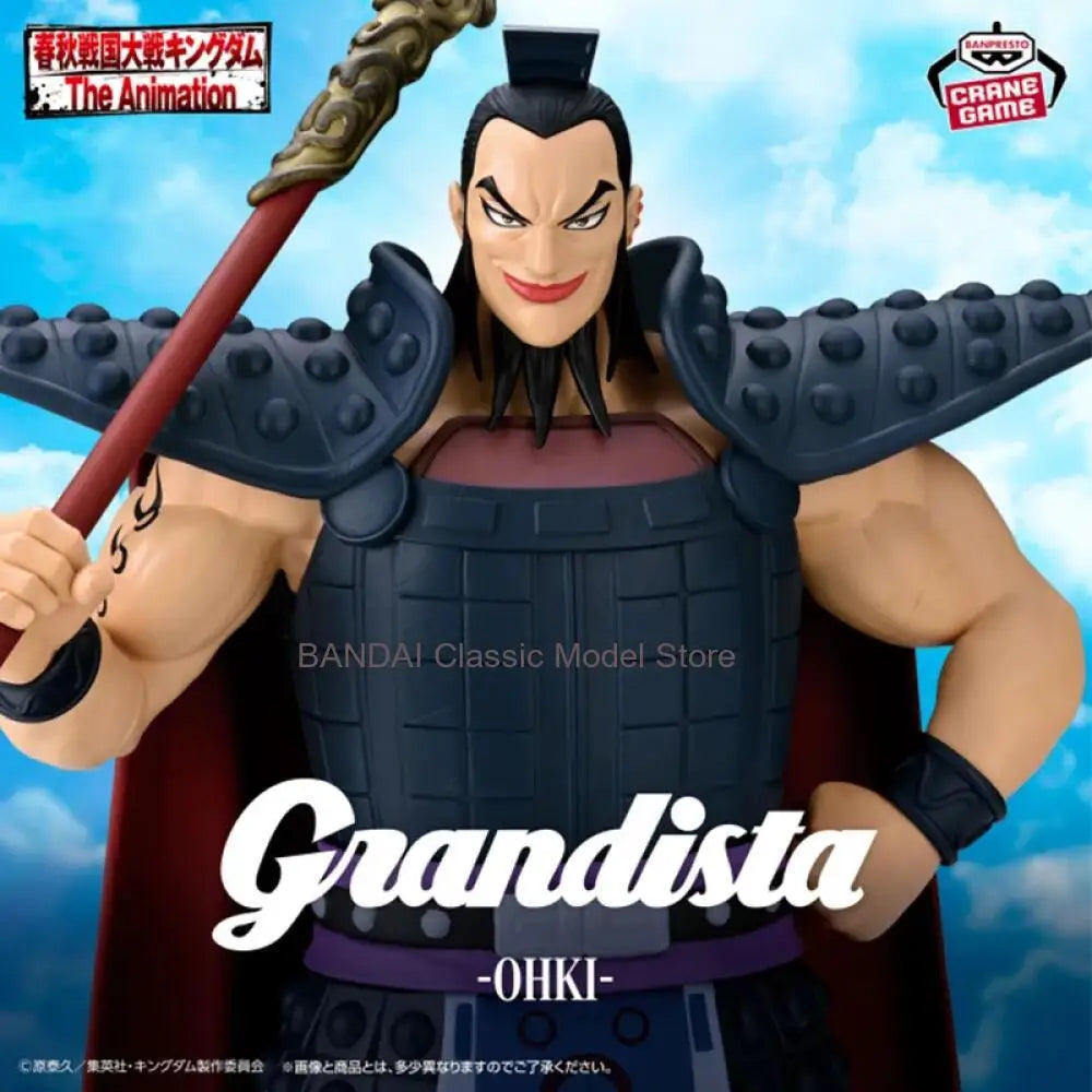 [Genuine Original] Bandai Namco Banpresto Kingdom Grandista Ohki Anime Figure Model Standing Posture Doll Collector Figurine Toy