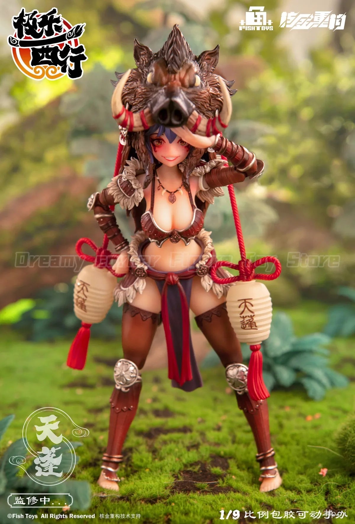 【In Stock】Original FISHTOYS Nuclear Gold Reconstruction Joyful Journey To The West Tianpeng 1/9 Action Figure Model Collection
