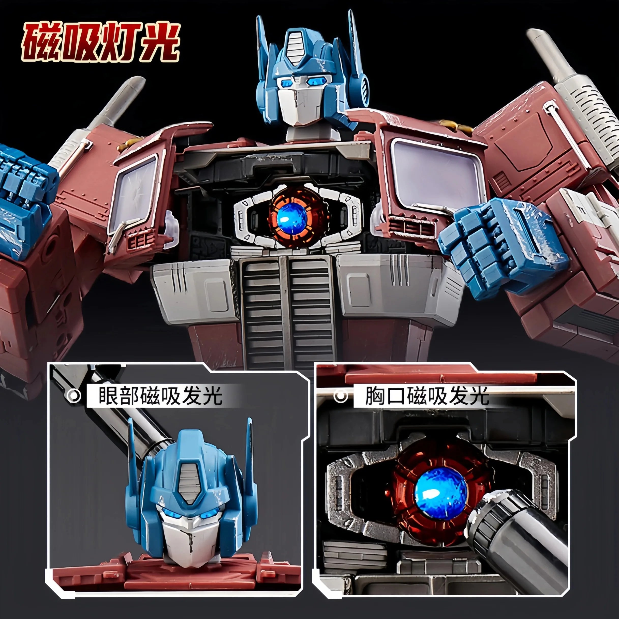 WEI JIANG G1 Transformation OP Prime MPP10 Battle Damage Version Action Figure