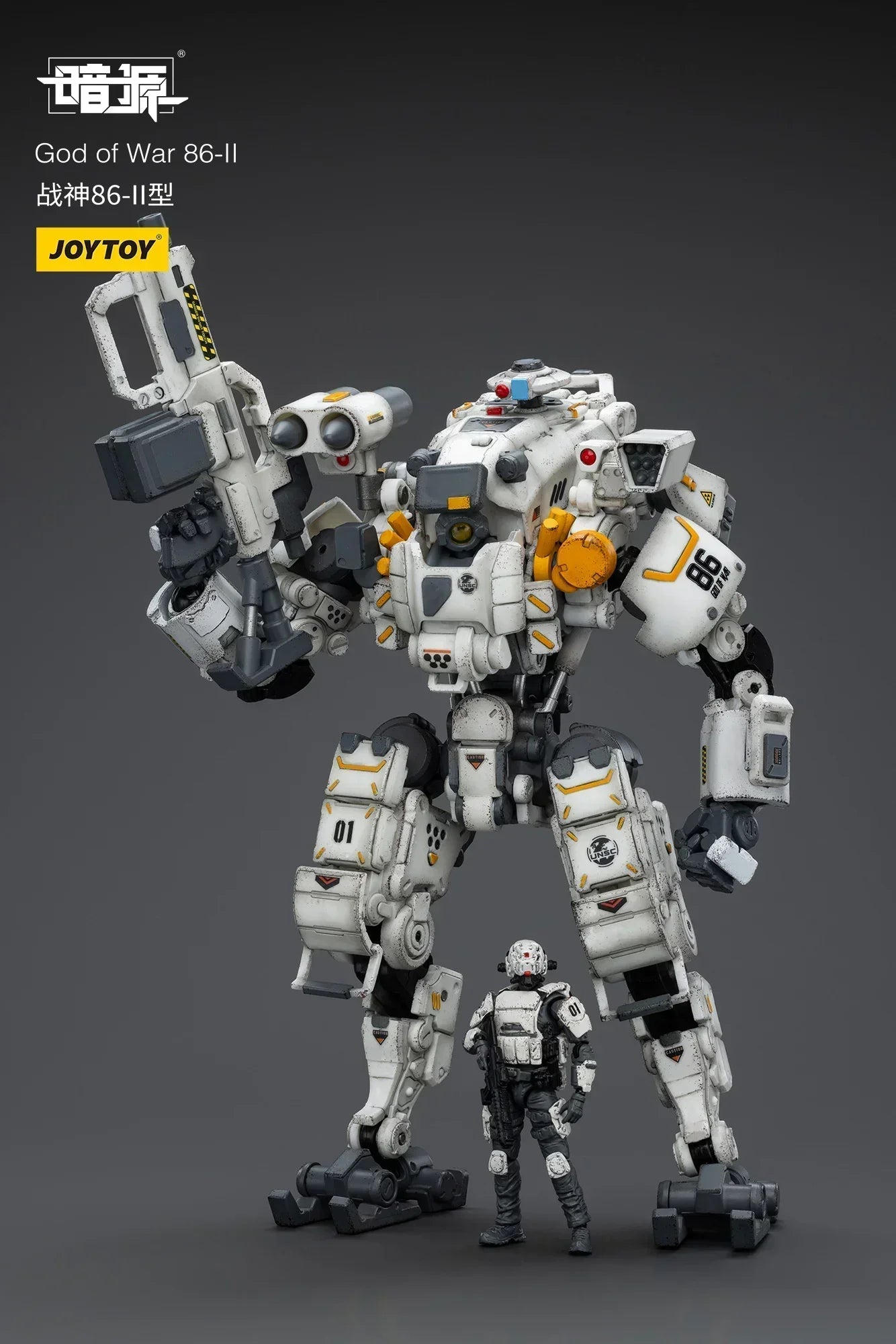 【FS】 JOYTOY Mecha Scale 1/25 Action Figure  God of War 86-II  Model Gift Collection Anime