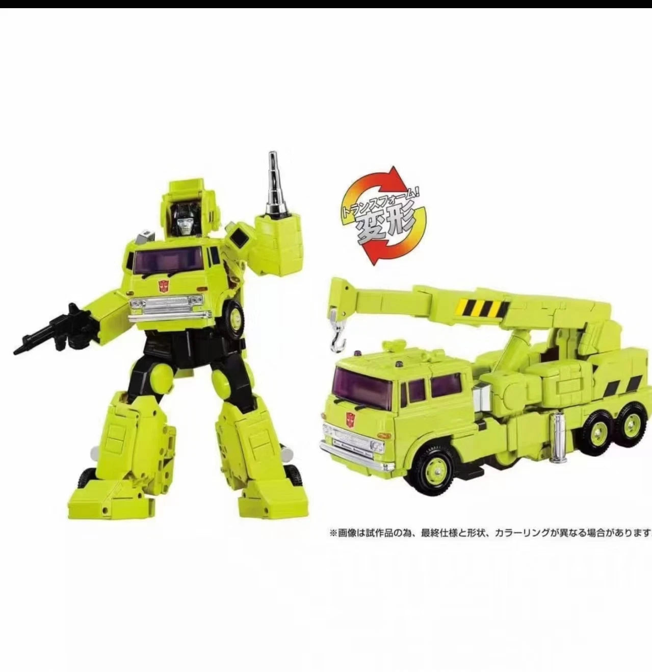 Anime Figure Model Toy Spot Transformers Generation Style MPG-18 G1 Green Crane Porter Collectible Gift Toy