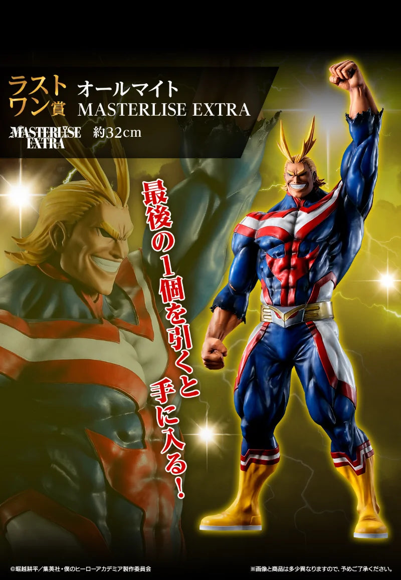 BANDAI Ichiban Kuji My Hero Academia All·Might The Opposite Mood MASTERLISE Figures Prize LAST Action Figure Model Collectible