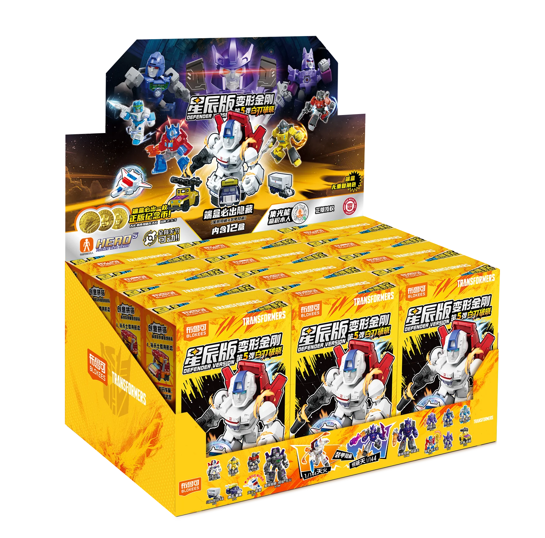 Hot Blokees Anime Figure transformers De Fender Version 1/2/3/4/5 OPTIMUS PRIME Megatron Ironhide Thundercracker Robot Toy Gifts