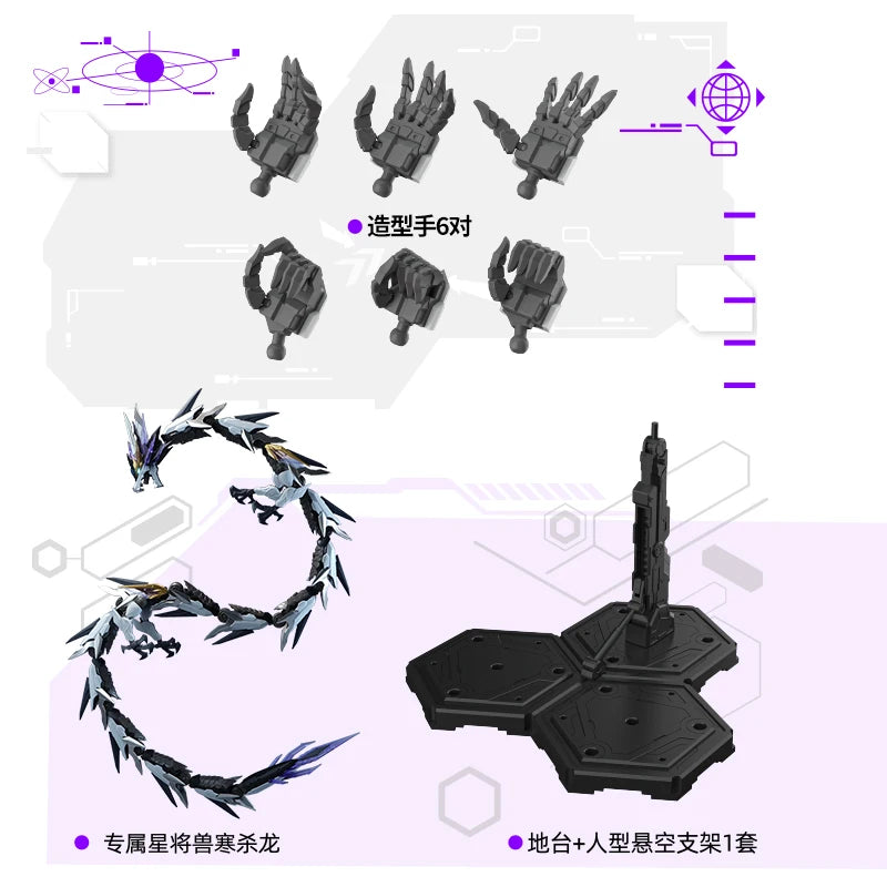 In Stock Motor Nuclear Model AOBING MG 1/100 WEIWU Color MNP-XH03W Assemly Model Kit AOBIN Toy Alloy Skeleton Action Figures