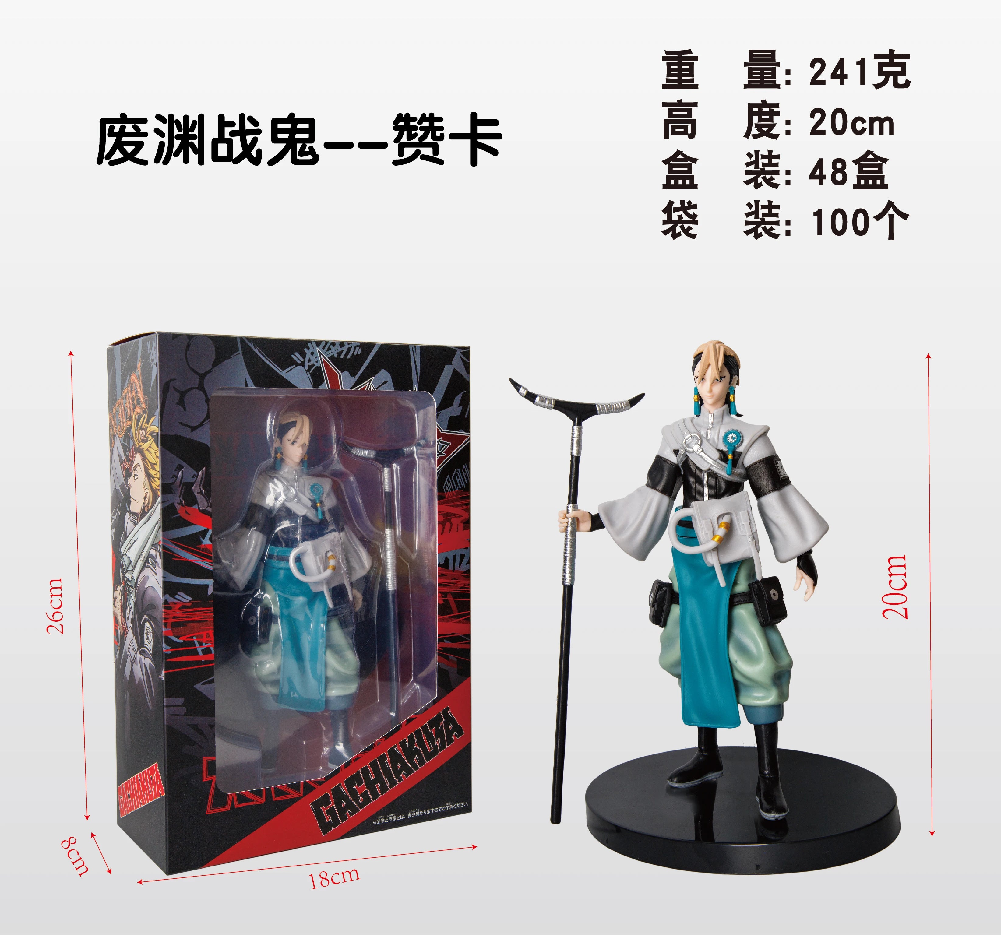 2025new 20cm Gachiakuta Zanka Anime Figure Desktop Decoration Collection Model Toys