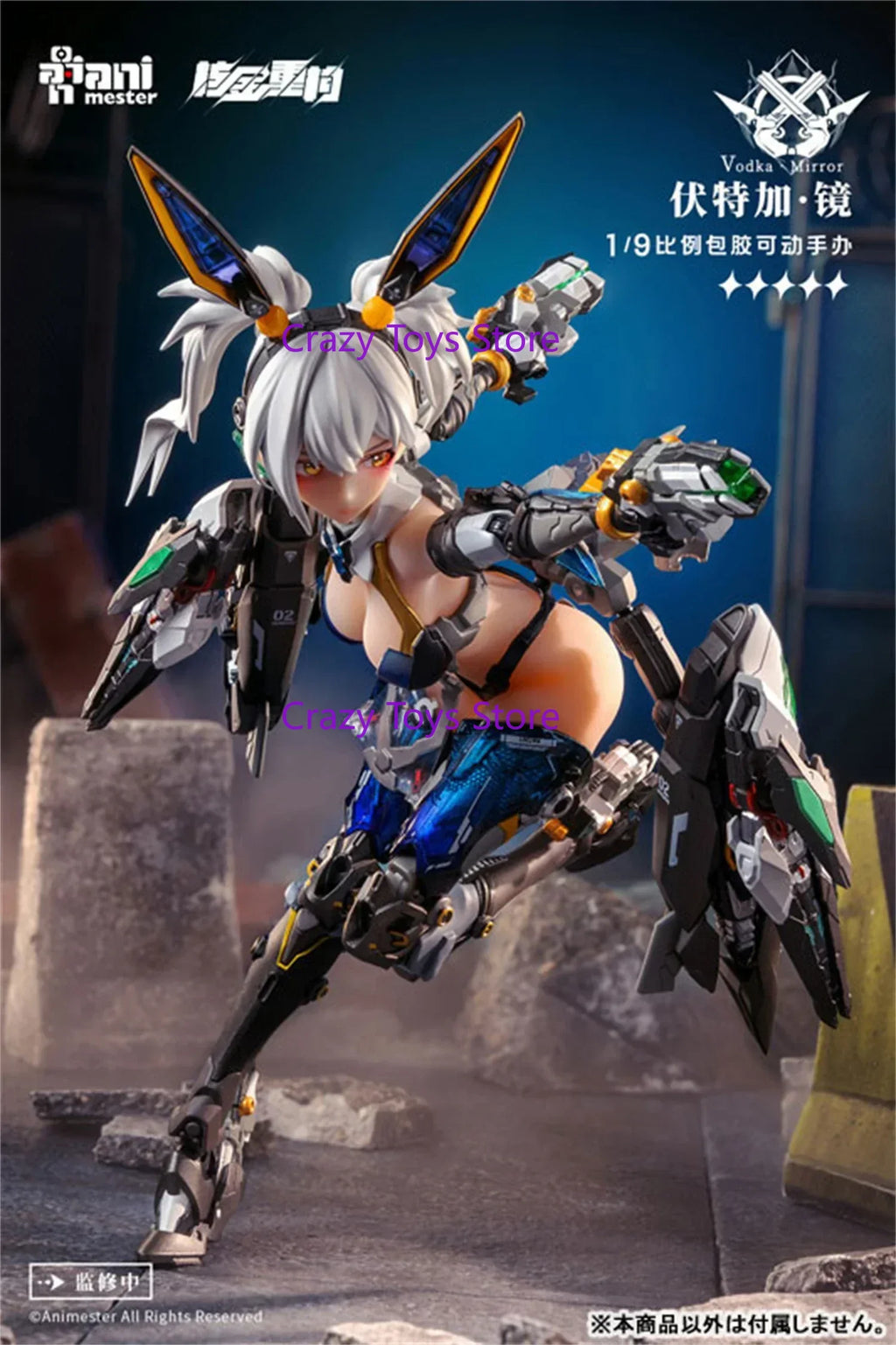 in Stock Nuclear Gold Reconstruction Vodka-mirror, Thunder Task Force 1/9 Action Figure Model, Toy Collection Gift