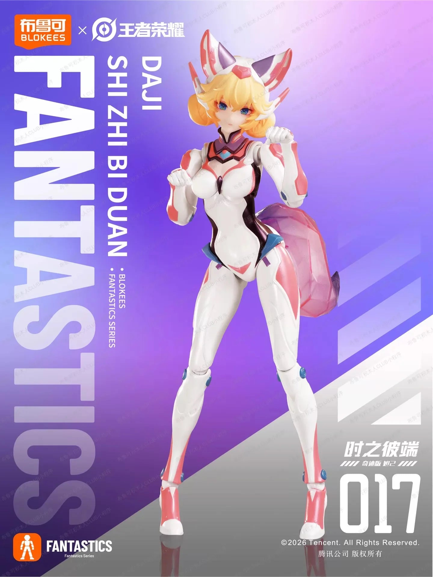 In Stock Originate FANTASTICS DaJi ShiZhiBiDuan Honor of Kings Assembling Movability Mooel Toys