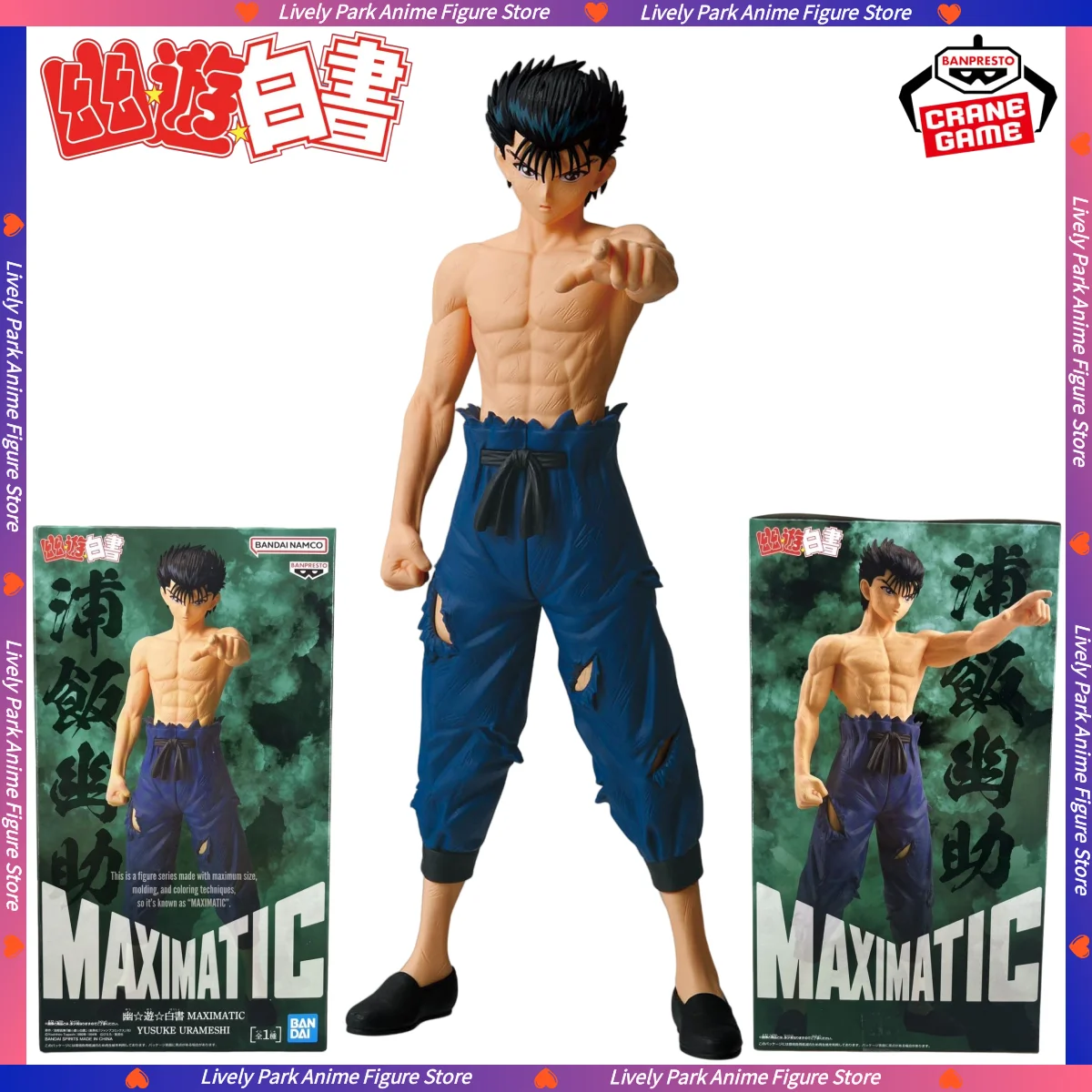 BANDAI Original BANPRESTO YuYu Hakusho MAXIMATIC Urameshi Yusuke 21cm Anime Actionfigur Puppenmodell Statue Spielzeug Festivalgeschenke