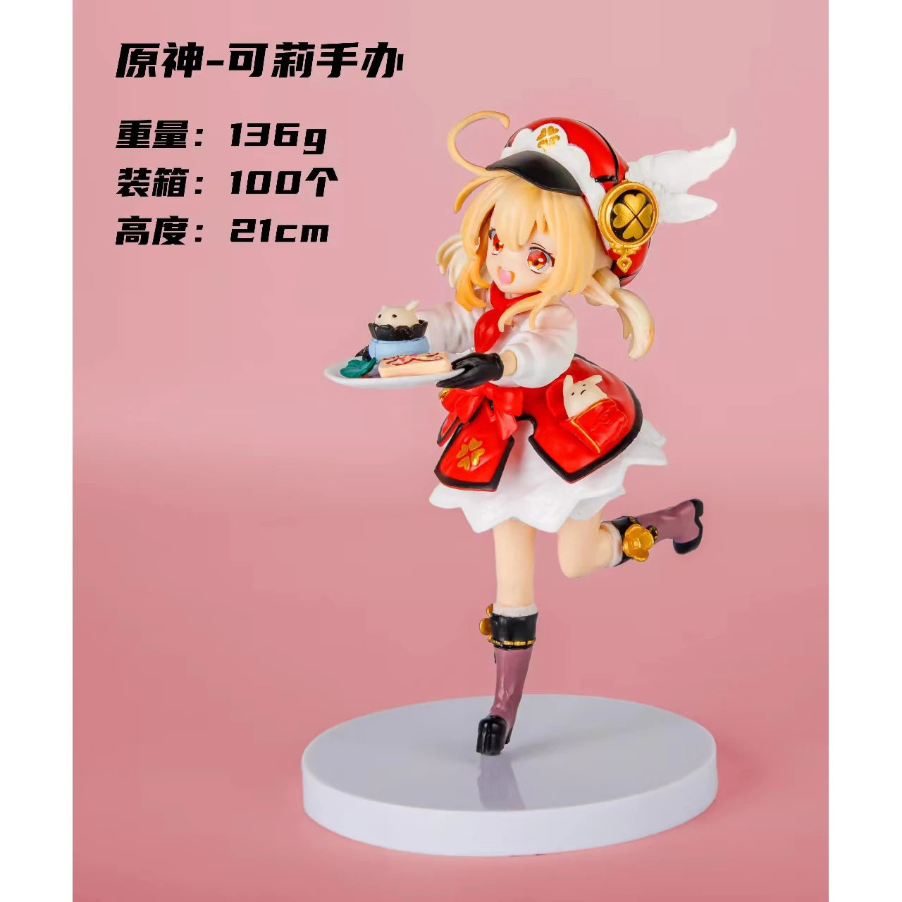 Anime Klee Xiao Figur Spiel Genshin Impact 17CM PVC Sitzend Rote Huttasche Ornamente Modell Kinderspielzeug Puppensammlung Ornamente Geschenk