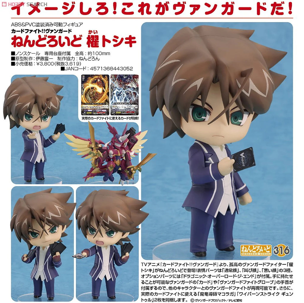 Original Genuine Good Smile Company Action/Dolls Nendoroid (#316) Cardfight!! Vanguard Kai Toshiki Anime Character Figure Action