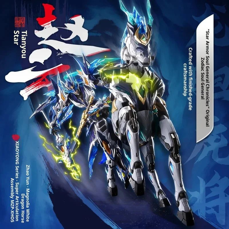 Motor Nuclear Zhao Yun Ultra-Mobile Mecha Model Alloy Skeleton Highly Playable Guochuang Assembled Collectible Action Figure