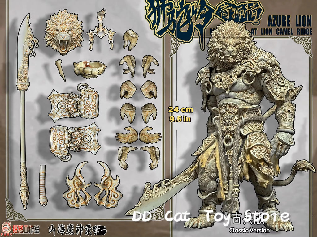 Auf Lager: Fury Toys „The Record Of The Mountain And Sea Demon God Demon Kings At Lion Gamel Ridge“ – Azurblauer Löwe, 1/12 Actionfigur