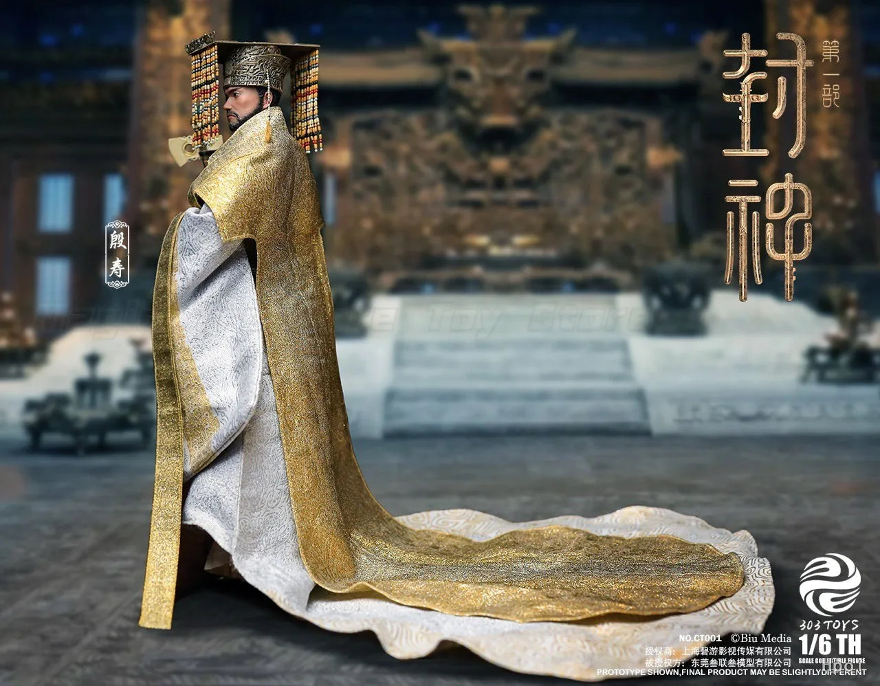 【In Stock】Original 303TOYS NO CT001 Fengshen Part 1 Chao Ge Fengyun Yin Shou King of Shang 1/6 Action Figure Toy Gift