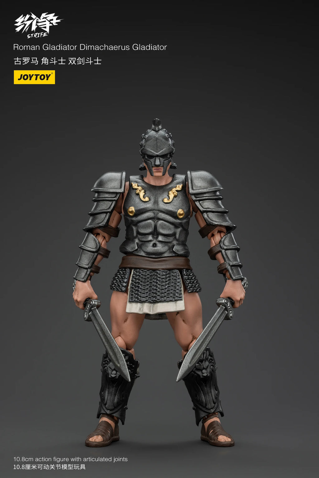 JOYTOY Strife 1/18 Scale Roman Gladiator Hasta Gladiator Thraex Gladiator Action Figure Model Toys For Collection