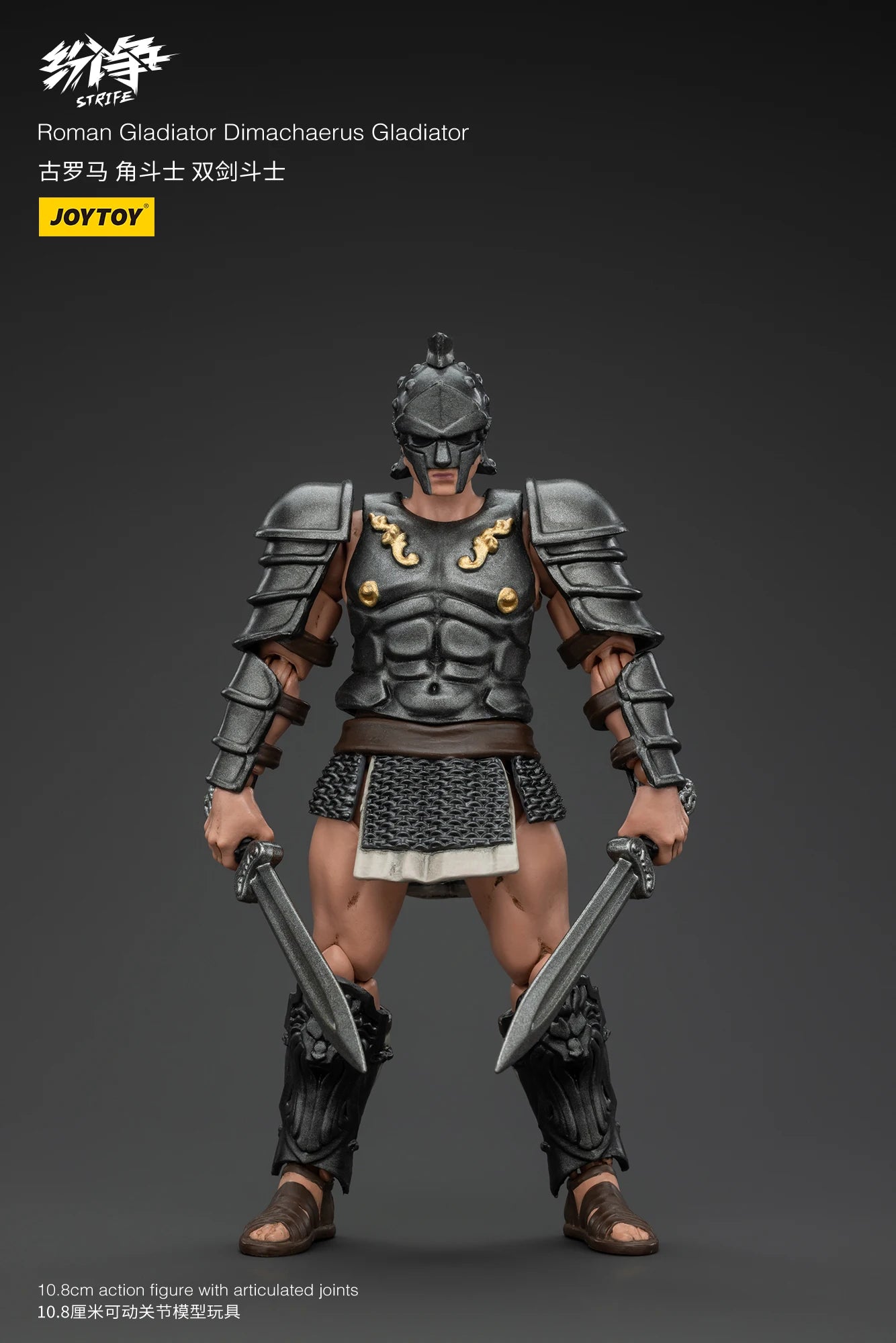 JOYTOY Strife 1/18 Scale Roman Gladiator Hasta Gladiator Thraex Gladiator Action Figure Model Toys For Collection