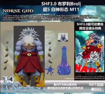 Beast God & Kong Model Broly SSJ5 MA08L/09/10/11 Super Saiyan 5 Dragon Ball SHF NORSE GOD: SKOLL Action Figure Anime Model Toy