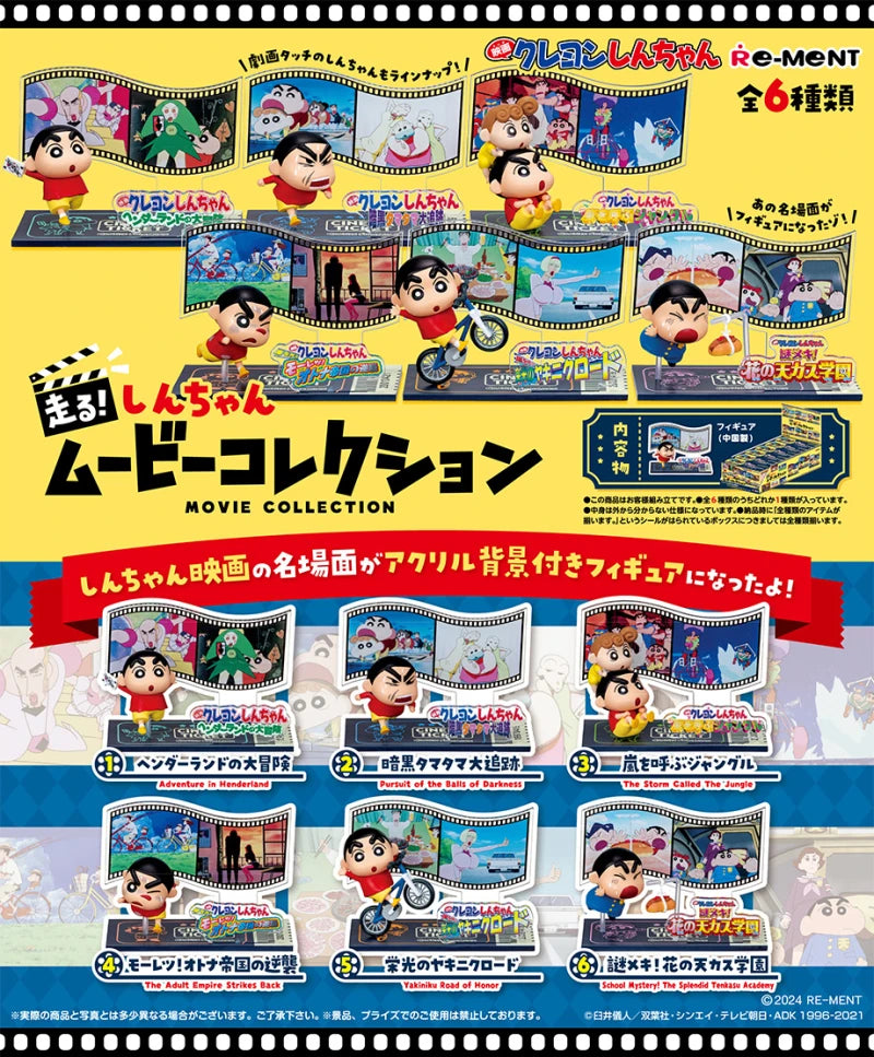 Rement Crayon Shin Chan Chanse Sleeping Style Dolls Miniature Scene Model Kawaii Ornaments Fashion Anime Peripheral Desktop Toys