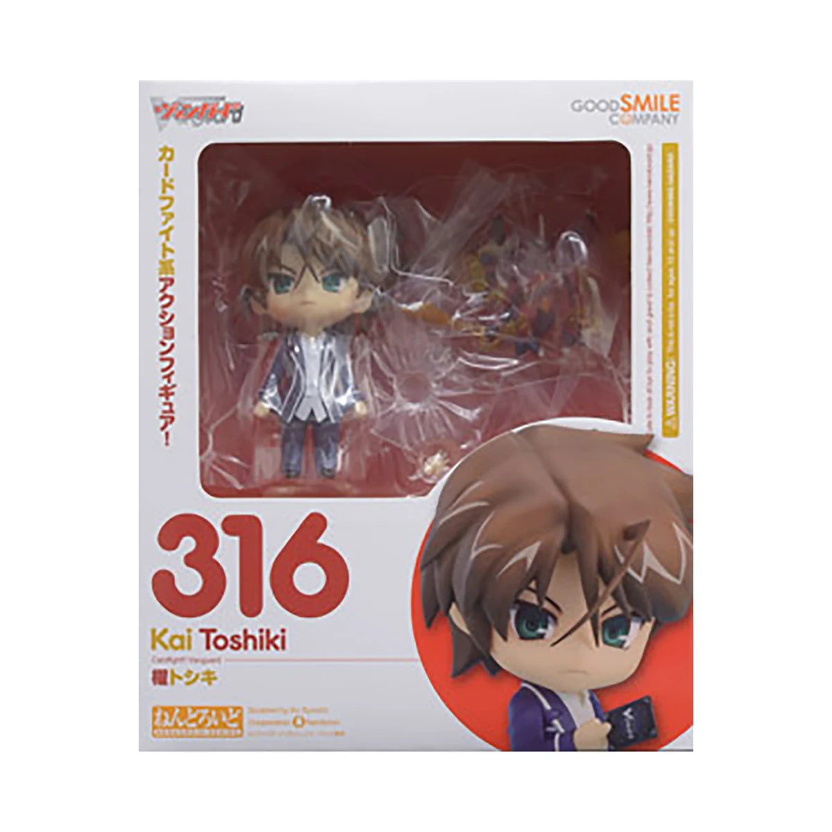 Original Genuine Good Smile Company Action/Dolls Nendoroid (#316) Cardfight!! Vanguard Kai Toshiki Anime Character Figure Action
