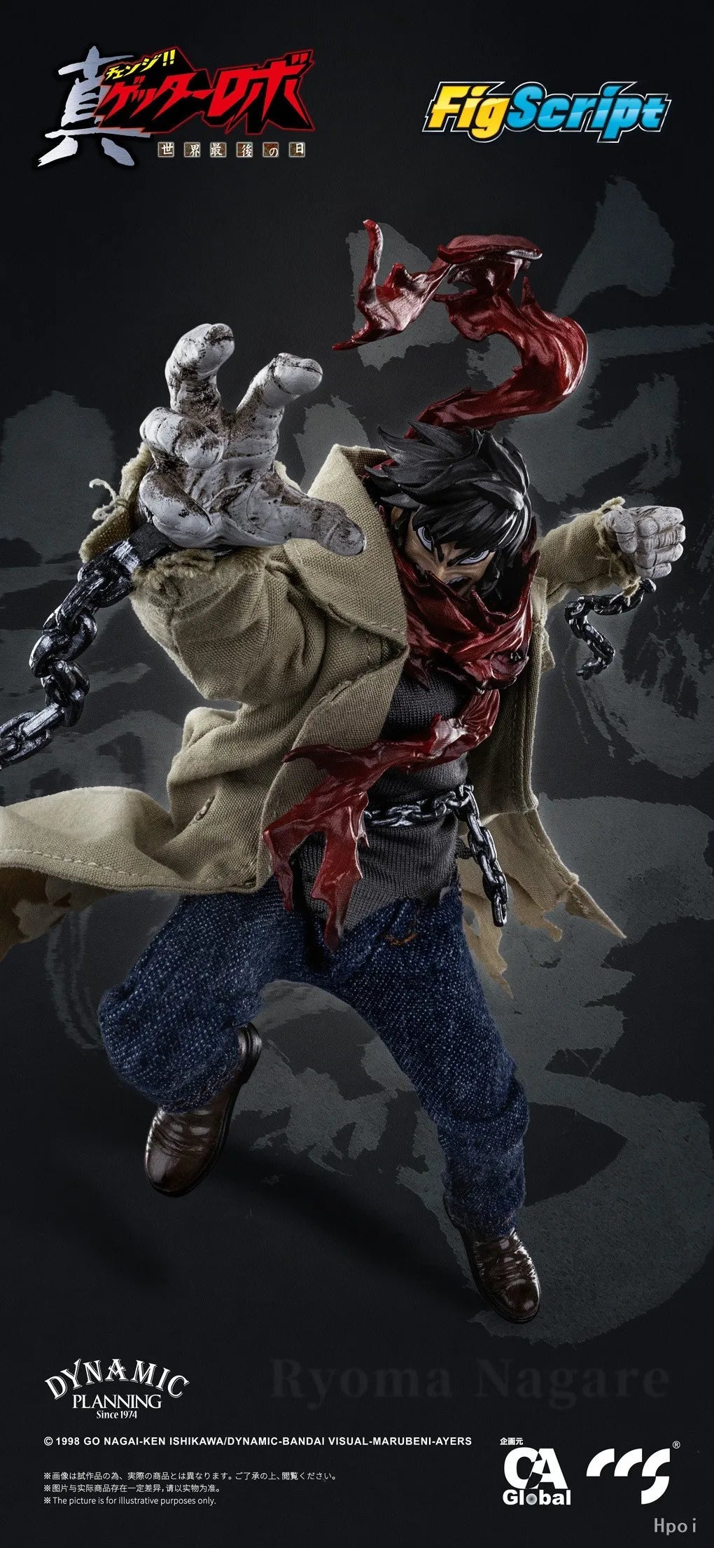 【MT】CCS FigScript Series Getter Robo Armageddon Nagare Ryoma 1/12 Movable Action Figure Model Collection