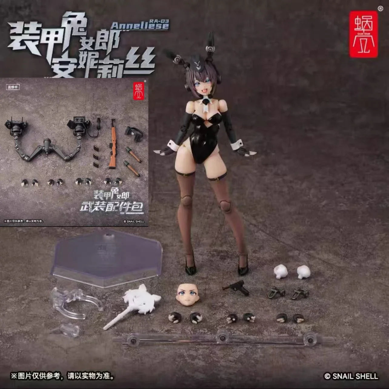 【IN STOCK】Original SNAIL SHELL RA-03 RA03 Anneliese 1/12 Mobile Suit Girl PVC Action Figure With Box