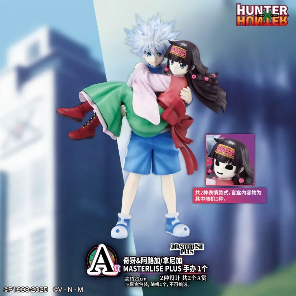 BANDAI Ichiban Kuji HUNTER×HUNTER Cross The X-Day Killua Zoldyck&Alluka Zoldyck MASTERLISE Action Figure Model Collectibles