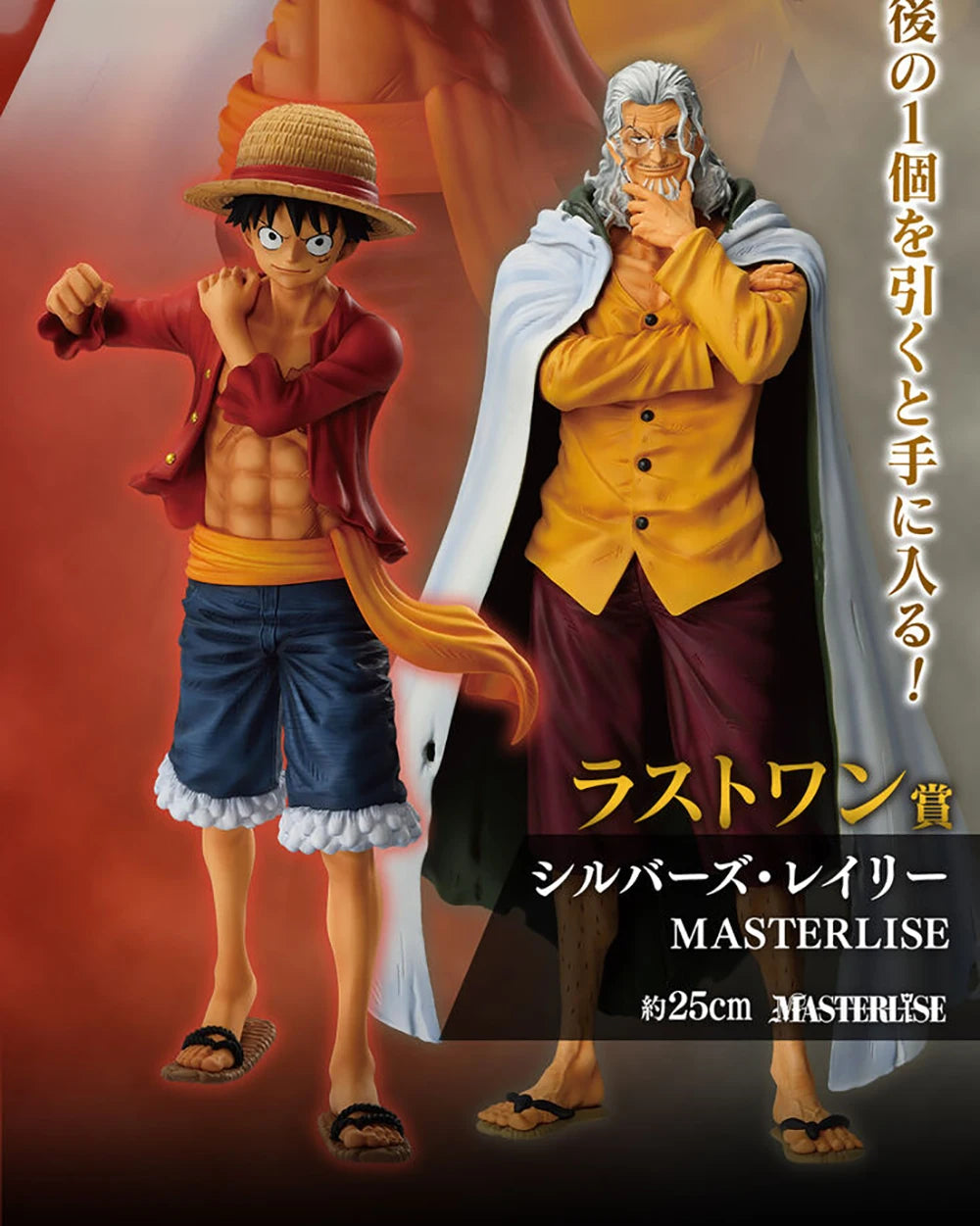 Original in Stock Bandai Spirits Ichiban Kuji One Piece - Silvers Rayleigh Emporio Ivankov Anime Figure Model Decoration