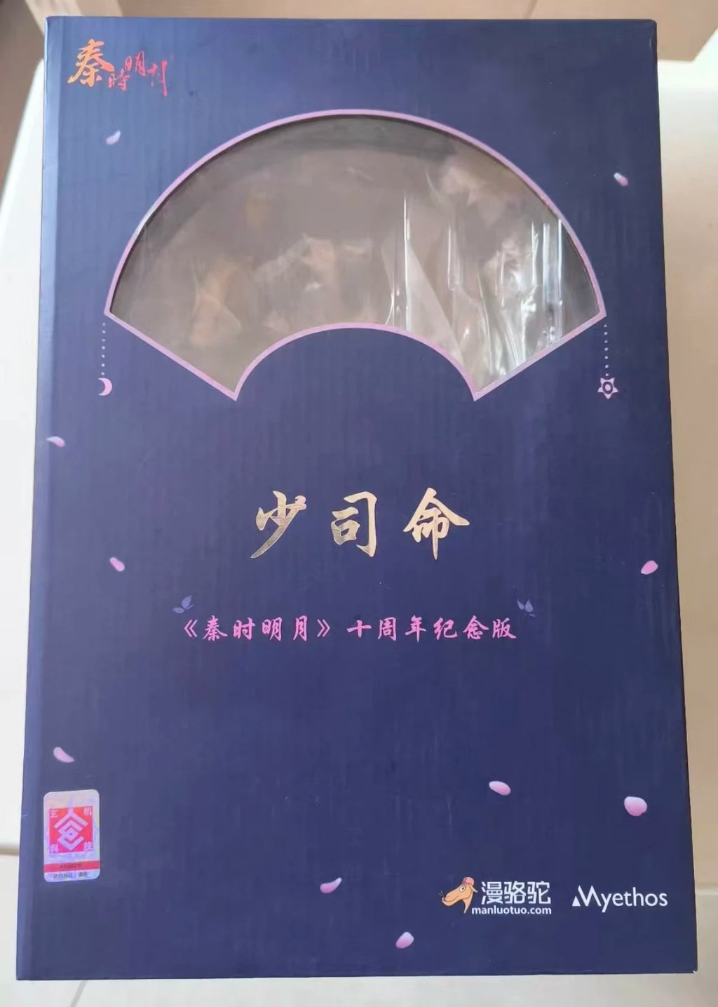 【FS】 Myethos Qin Shi Mingyue Shao Siming Scale 1/7 Figure Model Toys Gifts