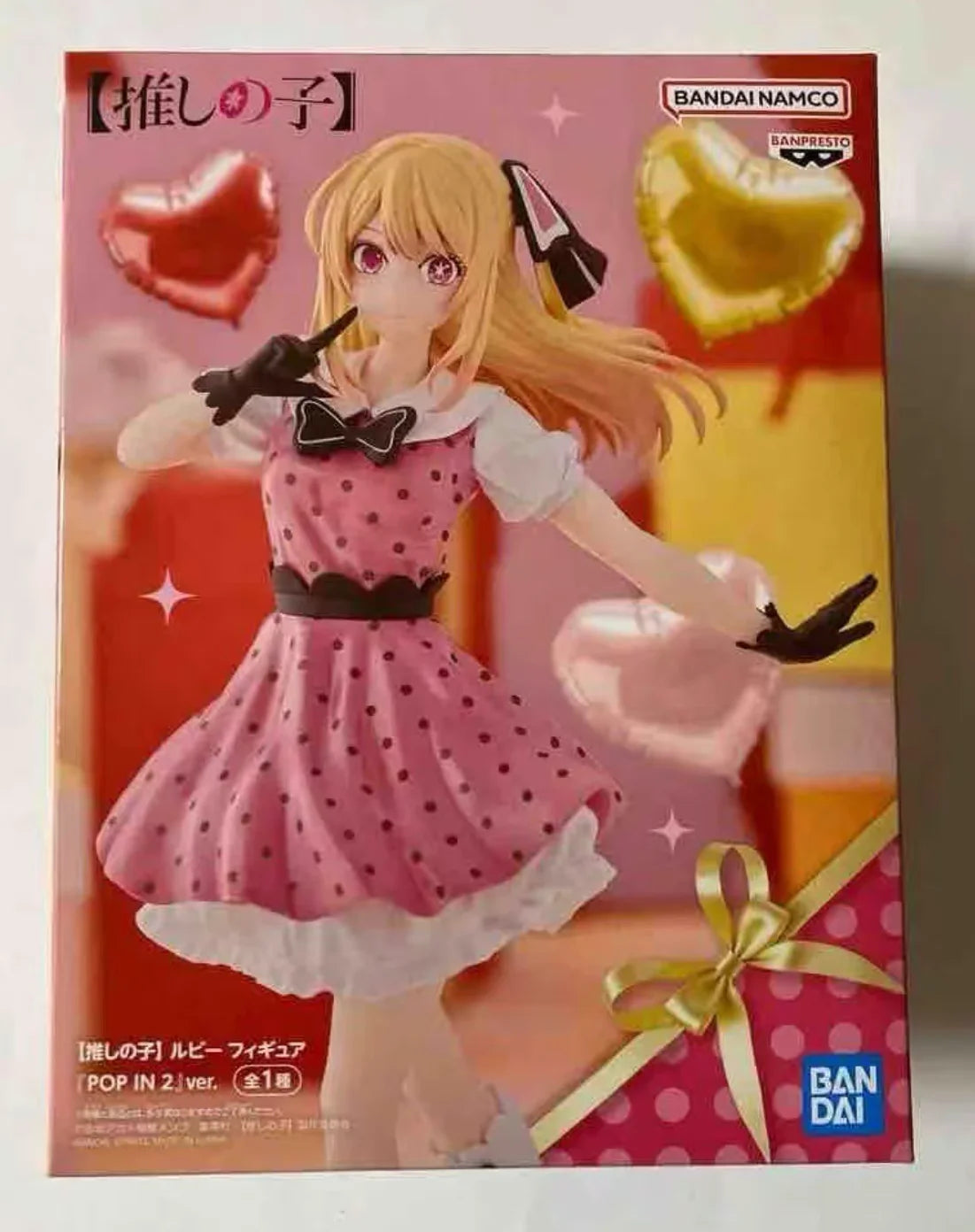 In Stock Original BANPRESTO Oshi no Ko POP IN 2 Hoshino Ruby Figure Anime Model Genuine Boxed Toy