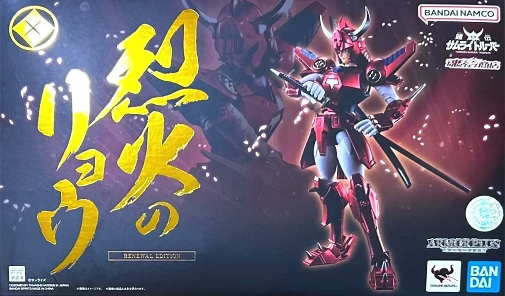 Original in Stock Sentinel Yoroiden Samurai Troopers Ronin Blaze Flame God Anime Figure Collection Model Dolls Action Figure